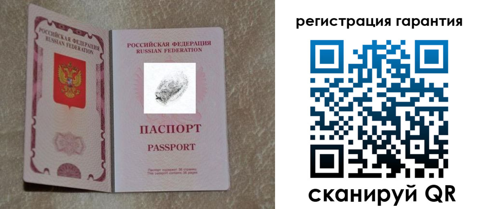 пропишу в квартире в Протвино